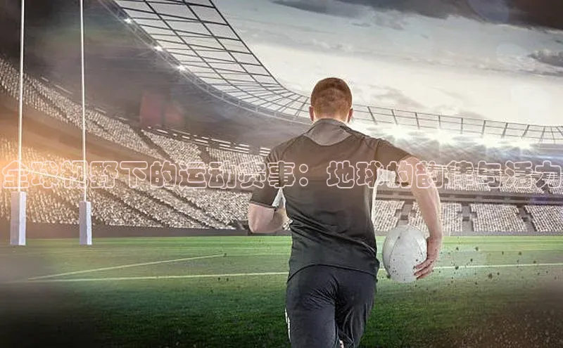 bsports网页版登录官方入口