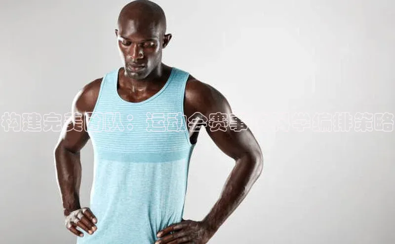 必一体育sport网页版登录