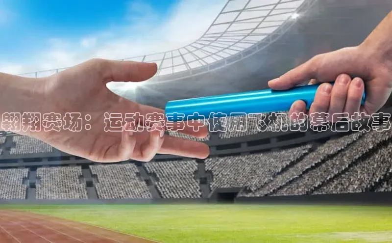 B·体育APP登录入口