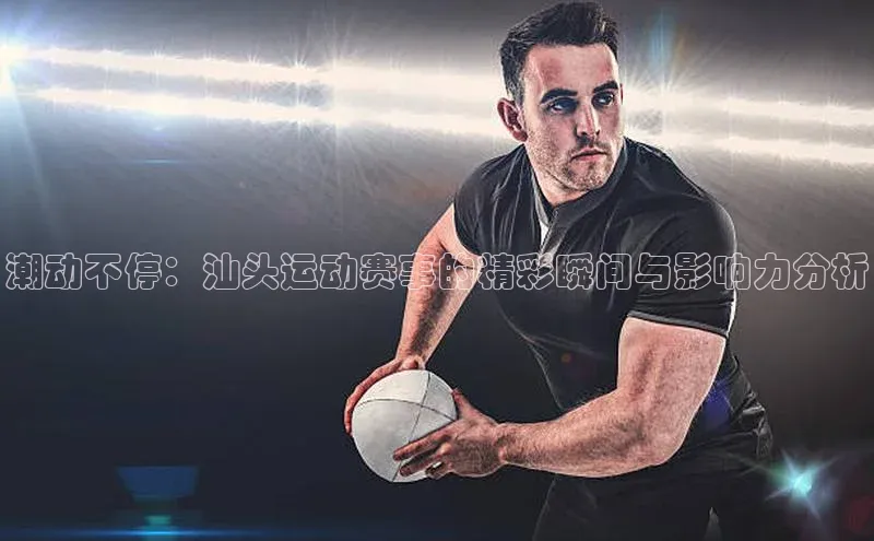 bsports官网 必一运动