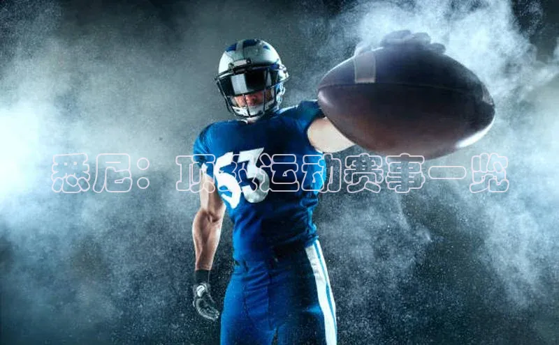 B体育官方网站入口官网