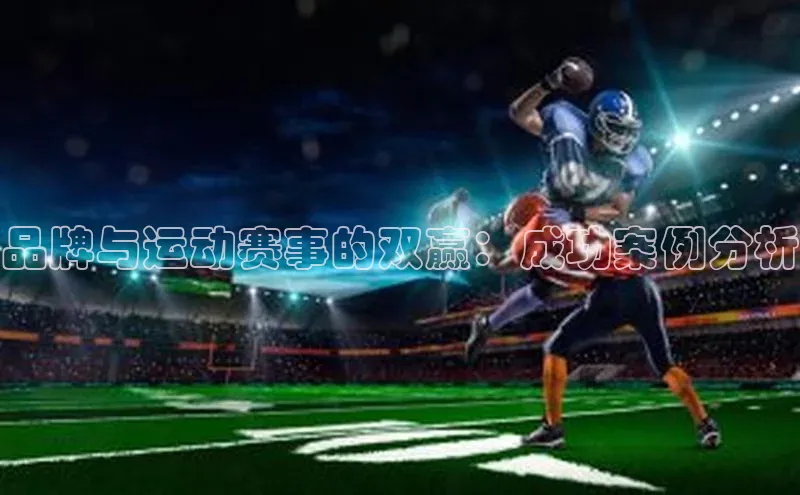 必一运动(B-Sports)官方网站