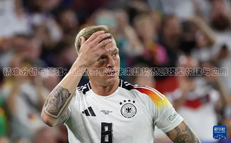 B体育手机版下载app