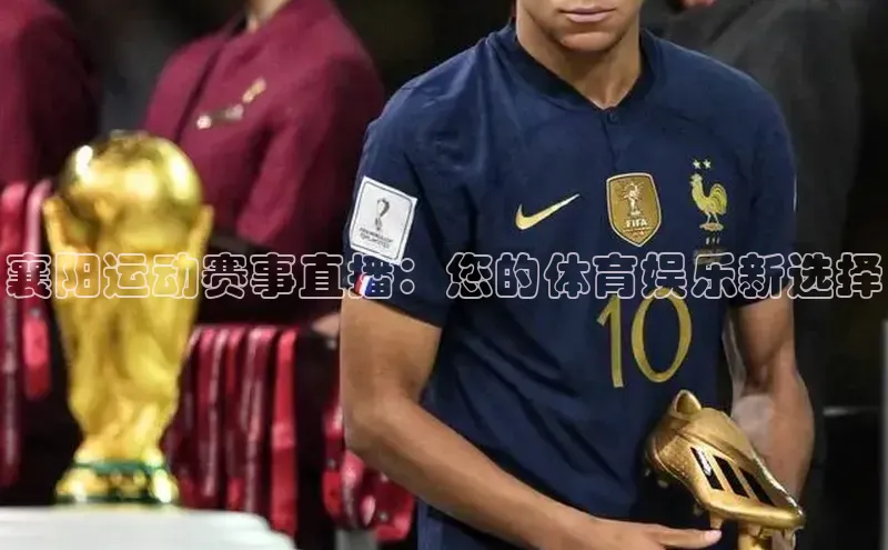 B体育app在线登录下载