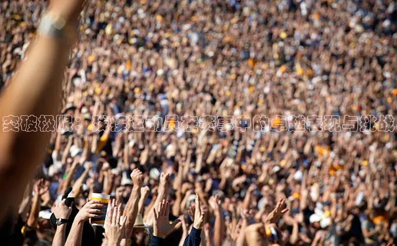 b体育在线登录网页版