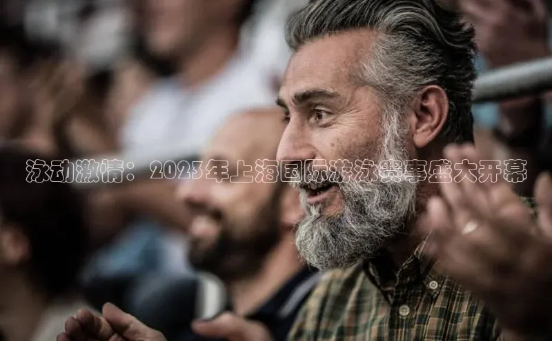 b体育官方网页版