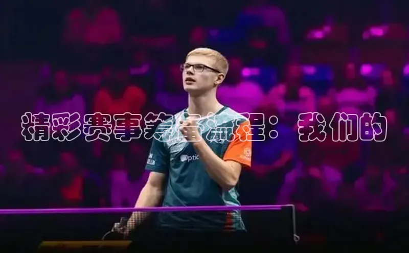 bsport体育最新官网入口