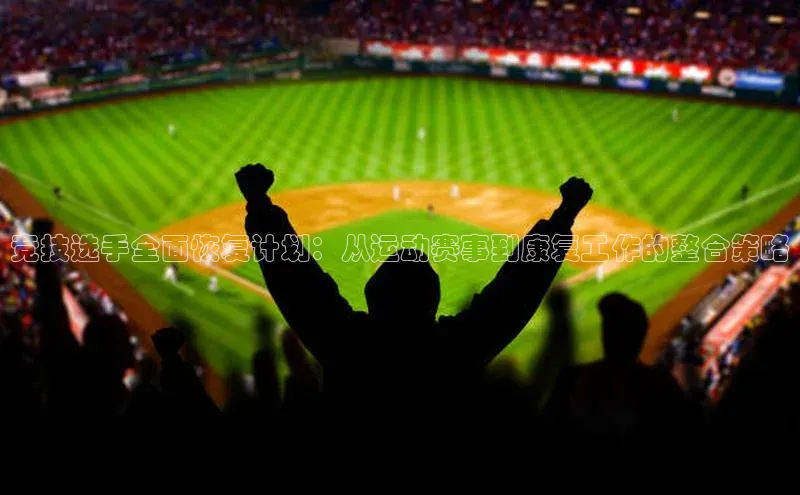 必一运动官网登录入口