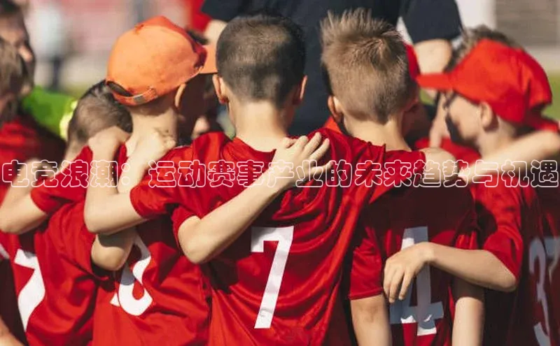 必一运动(B-Sports)官方网站