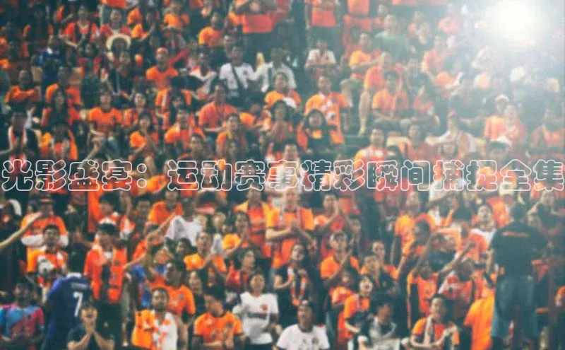 bsports官网 必一运动