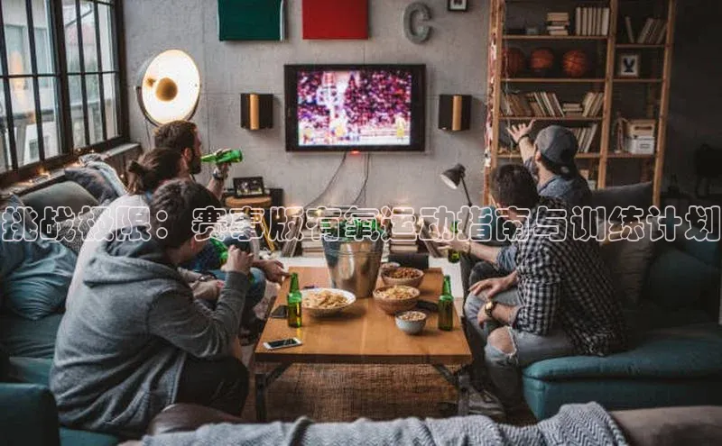Bsports在线登录入口