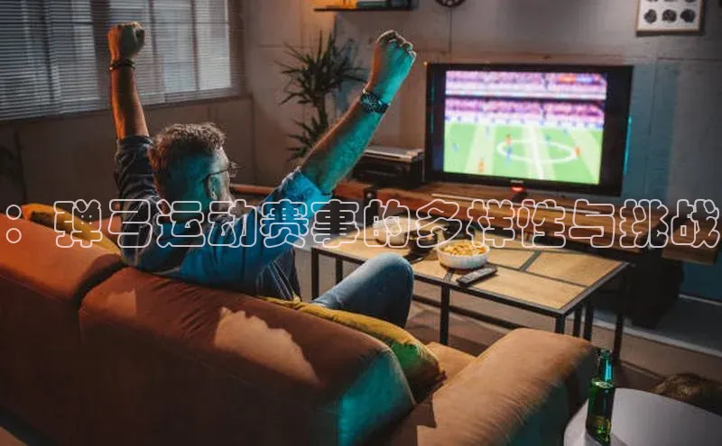 b体育登录入口app下载安装免费