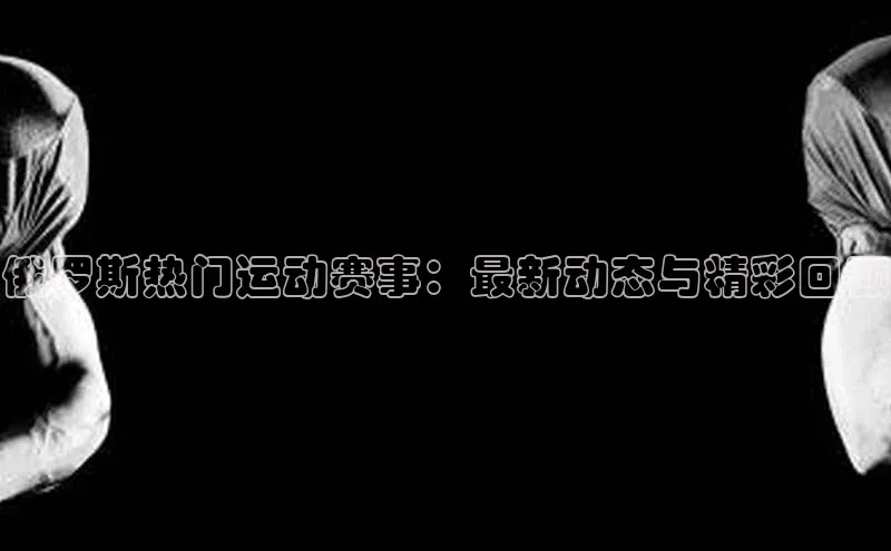 bsport体育最新官网入口