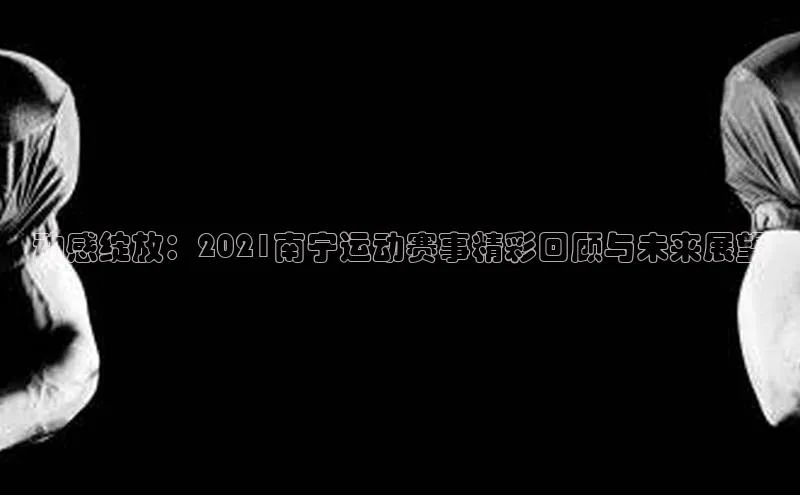B体育官方入口APP