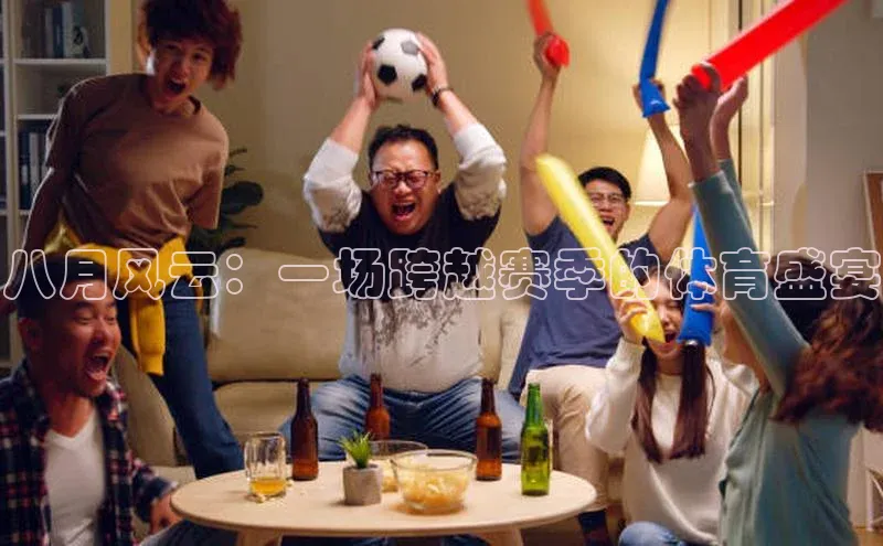 Bsport体育APP下载全站