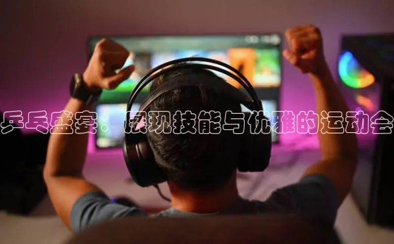b体育登录入口app下载安装免费