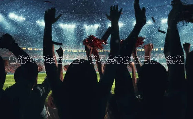 B体育网页登录版